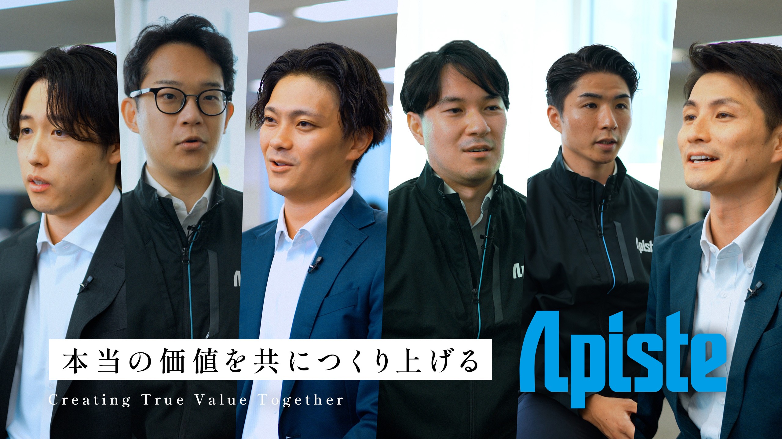 会社紹介